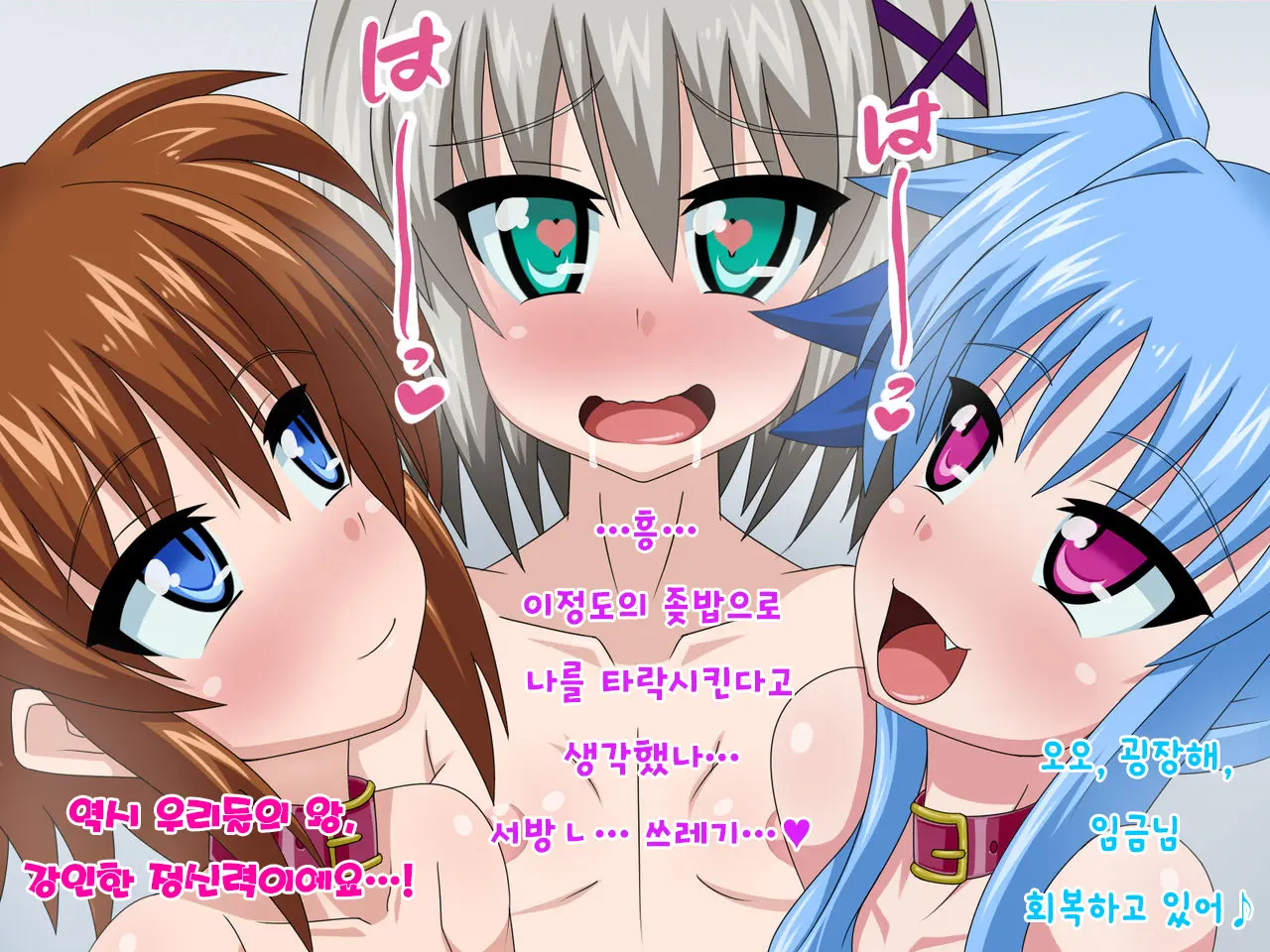Kininatteita Onnanoko Ga, Itsunomanika Kimobuta Otoko No Ochinpo Ana Ni Tsukuri Kaerareteita... ~Yogosare Ochirutosareteiku Ou To Shinka~